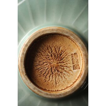 河井寛次郎/鐘渓窯 【青瓷蓮辨鉢/青磁蓮弁鉢】河井紅葩識箱付　P474 