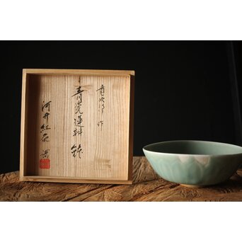 河井寛次郎/鐘渓窯 【青瓷蓮辨鉢/青磁蓮弁鉢】河井紅葩識箱付　P474 