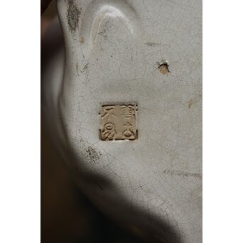 萬古焼 兎置物 萬古不易印　P475 