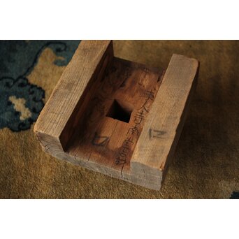 古寺建材 古材 斗　X454 