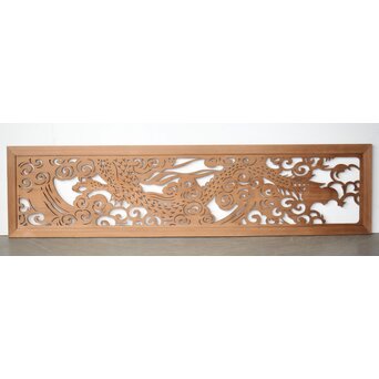 大型 雲龍透かし欄間　R0391