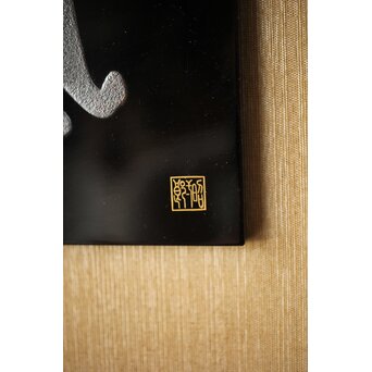 輪島塗 田崎昭一郎 兎 漆額　Q361 