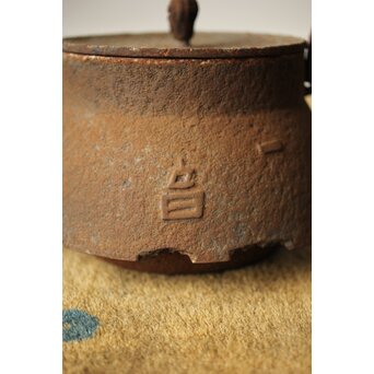 小泉仁左衛門 巣籠鶴 鉄瓶/湯沸　M417 