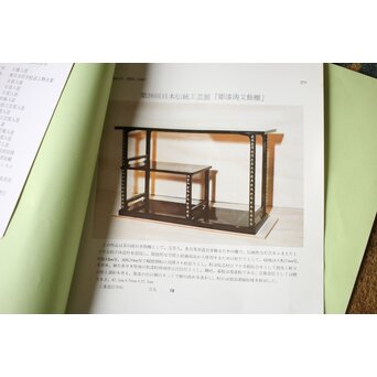 音丸香 彫漆寿文飾棚/茶棚　Q363 