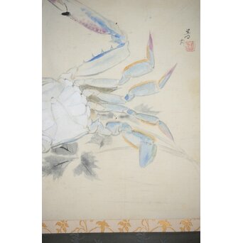音丸耕堂【蟹】掛軸　z503 