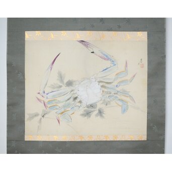 音丸耕堂【蟹】掛軸　z503