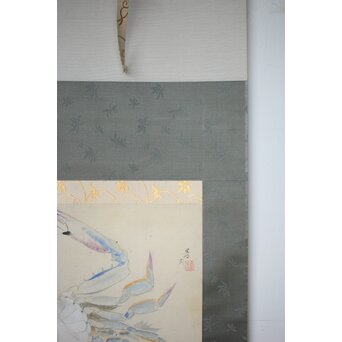 音丸耕堂【蟹】掛軸　z503 