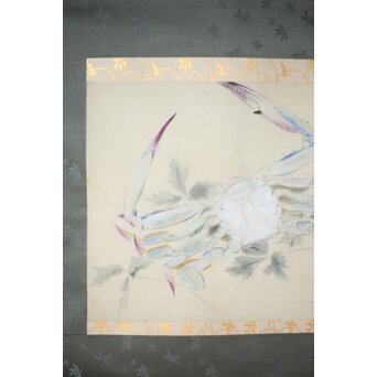 音丸耕堂【蟹】掛軸　z503 