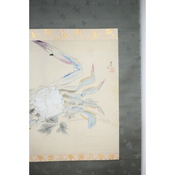 音丸耕堂【蟹】掛軸　z503 