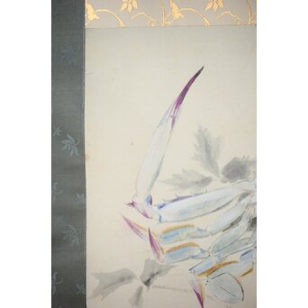 音丸耕堂【蟹】掛軸　z503 