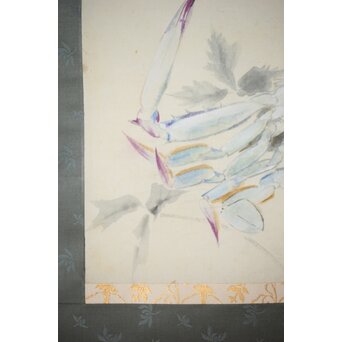 音丸耕堂【蟹】掛軸　z503 