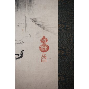 倣 松花堂昭乗 寒山拾得図 紙本軸装掛軸　Z505 