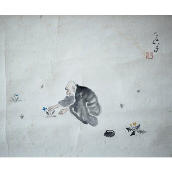 酒井三良【良寛さま】掛軸共箱　Z506 