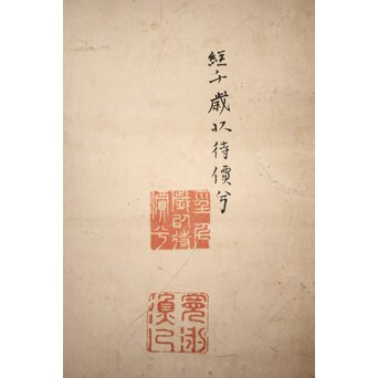 諦学上人 水墨達磨図 超大幅掛軸　Z507 