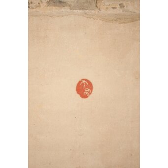 諦学上人 水墨達磨図 超大幅掛軸　Z507 