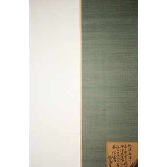 倣 貫名海屋 水墨山水図 掛軸　Z508 