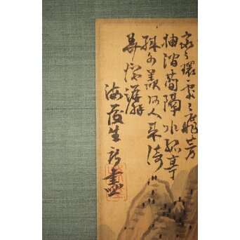 倣 貫名海屋 水墨山水図 掛軸　Z508 