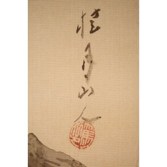 松林桂月 紅葉に鳥 絹本まくり　Z509 