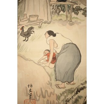 森田恒友「下総の村」掛軸 共箱　Z512 