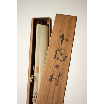 森田恒友「下総の村」掛軸 共箱　Z512 