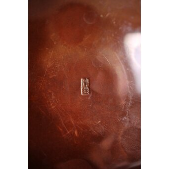 中川浄益 鎚起建水　M419 