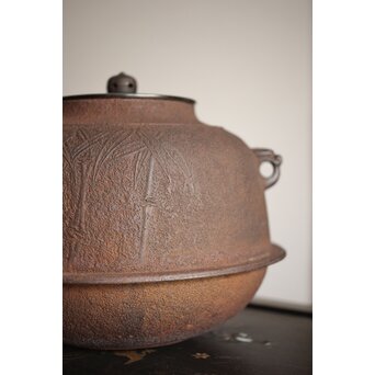 和田美之助 竹地紋 真形釜　M420 