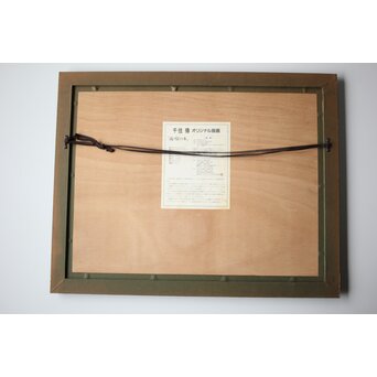 千住博「滝・崖の木」Hiroshi Senju Water fall リトグラフ 額装　Z513 