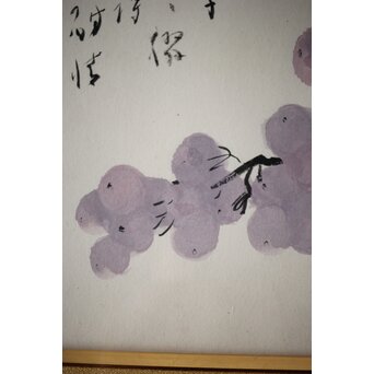 松林桂月 葡萄図 額装 鑑定シール　Z514 