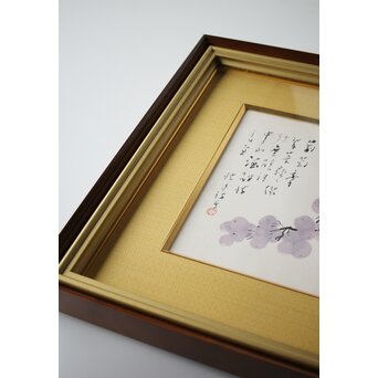 松林桂月 葡萄図 額装 鑑定シール　Z514 
