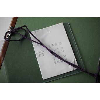 松林桂月 葡萄図 額装 鑑定シール　Z514 