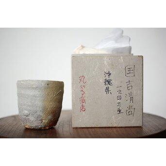 沖縄の鬼才 國吉清尚/国吉 焼締 湯呑 酒杯　P481 