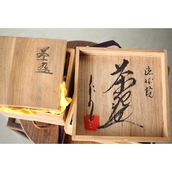 琉球 壺屋焼 小橋川仁王 茶碗2点　P482 