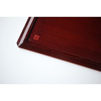 人間国宝 大野昭和斎 堆朱 脇取盆(和喜)【萬歳】 　X460 