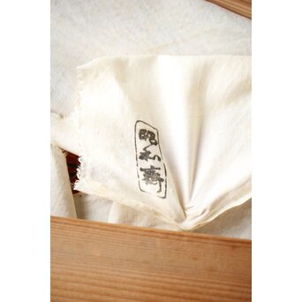 人間国宝 大野昭和斎 堆朱 脇取盆(和喜)【萬歳】 　X460 