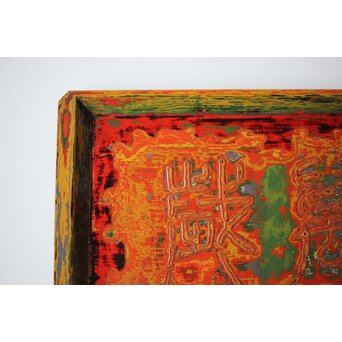 人間国宝 大野昭和斎 堆朱 脇取盆(和喜)【萬歳】 　X460 