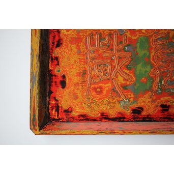 人間国宝 大野昭和斎 堆朱 脇取盆(和喜)【萬歳】 　X460 