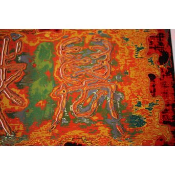 人間国宝 大野昭和斎 堆朱 脇取盆(和喜)【萬歳】 　X460 