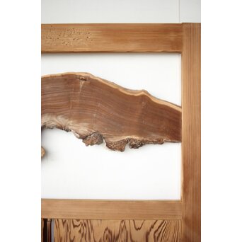 自然木の板戸 2枚1組　B1071 