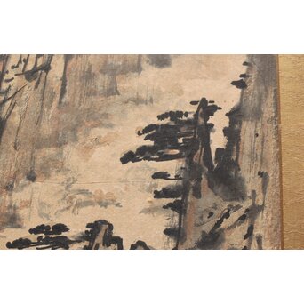 宗其香 黄山雲松 扁額水墨画　Z518 