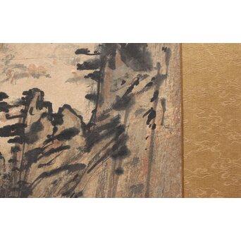 宗其香 黄山雲松 扁額水墨画　Z518 