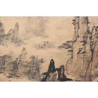 宗其香 黄山雲松 扁額水墨画　Z518 