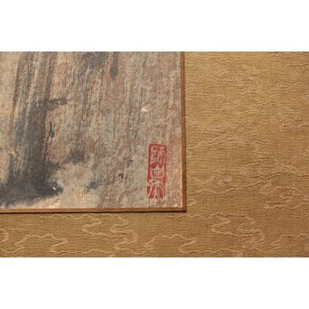 宗其香 黄山雲松 扁額水墨画　Z518 