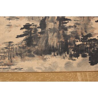 宗其香 黄山雲松 扁額水墨画　Z518 