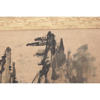 宗其香 黄山雲松 扁額水墨画　Z518 