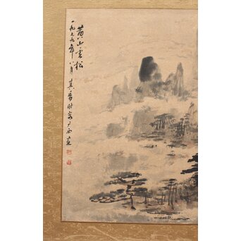 宗其香 黄山雲松 扁額水墨画　Z518 