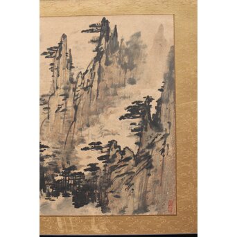 宗其香 黄山雲松 扁額水墨画　Z518 