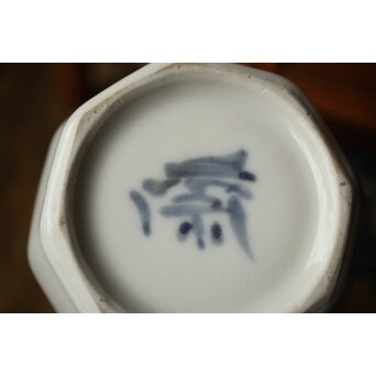 斎藤陶斎/三郎 白磁面取壺　P485 