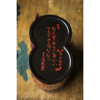 松枝不入 雪月花 竹茶箱　Q364 