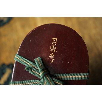 松枝不入 雪月花 竹茶箱　Q364 