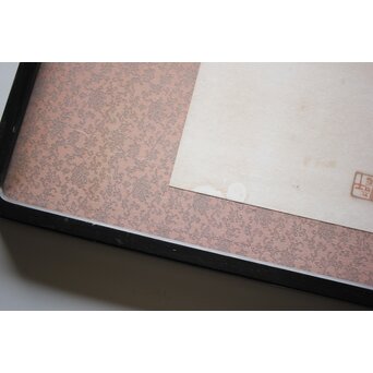 書家 宮島詠士【霊光】扁額　Z519 